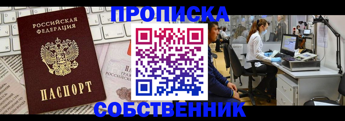 форма 3 в Саратовской области