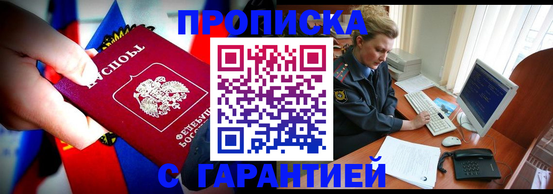 регистрация для дет. сада в Саратовской области